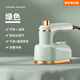 Fat Donglai Handheld Garment Ironing Mechanical and Electric Iron Mini Portable Direct Plug Electric Small for Business Travel and Travel Green-Flat Garment Ironing Dual-Purpose European Regulation