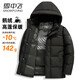 Flying in the Snow Goose Down Series Down Jacket Men's Short Removable Hood 2025 New Fashion Casual Coldproof Down Jacket