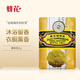 Shanghai Sulfur Soap Soap Bee Flower Sandalwood Fragrance Soap 3 Mixed Pack (Sulfur Soap 85g*2+ Sandalwood Soap 81g*1)