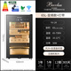 Bacchus smart cigar cabinet WiFi control + ammonia removal, multi-functional independent humidity control, constant temperature and humidity, naked and alcohol-free Spanish cedar wood inverter compressor, air-cooled humidifying cabinet, 7th generation inverter model + light strip + purified ammonia + WIFI (350 pieces) 65L