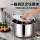 Stainless steel barrel round barrel with lid commercial soup barrel brine barrel oil barrel large capacity thickened household soup pot rice barrel extra thick diameter 30 height 30cm soup barrel