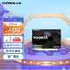 Kioxia 960GB SSD solid state drive SATA interface EXCERIA SATA TC10 series