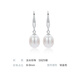Lao Fengxiang Freshwater Pearl Earrings for Women S925 Silver New Style Earrings Birthday Gift for Girlfriend and Wife 8-9mm Drop Shape 925 Silver