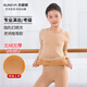 Gunia children's dance clothes winter thickened velvet warm base dance performance practice clothes skin color top XL