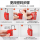 Qigguzongheng QG100 password padlock waterproof password padlock four-digit password gym padlock cabinet luggage lock long beam white