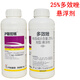 Huliankongtiao 25% paclobutrazol suspension chlormequat-controlled drug paclobutrazol aqueous solution 500g Huliankongtiao