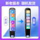 Lenovo Laiku Dictionary Pen V66 64G Paisou Point Reading Pen Scanning Translation Pen English Learning Vocabulary Machine Scanning and Answering Online and Offline Translation Recorder