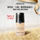 Armani (ARMANI) Blue Label Master Locking Liquid Foundation #3 Natural Color SPF15/PA+++ 30 ml Geburtstags- und Neujahrsgeschenk für Frauen