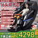 AUX massage chair flagship king 8 heads + 8 heads dual movement 2025 top ten brands home space capsule full body multi-function electric small apartment sofa Chinese medicine health massage for the elderly Top version deep sea black 8 heads dual movement + leg and knee hot compress + electric leg lift 30-day free trial + delivery in rural areas