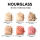 HOURGLASS soft light and bright six-color limited palette blush highlighter multi-purpose comprehensive palette (linglu palette) birthday gift for girlfriend