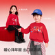 Balabala children's clothing children's sweatshirt red boys and girls spring clothes 2025 new New Year's greetings tops baby printed bottoming shirt