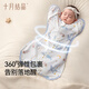 October crystal baby anti-fright sleeping bag newborn surrender type pure cotton swaddle for small months old anti-frightening artifact Whale Lan Yunmeng M size recommended weight 8-15 Jin Jin equals 0.5 kg