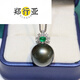 Zheng Xingya Black Pearl Pendant Seawater Necklace Gold Inlaid Diamond Temperament Clavicle Chain for Birthday Gift 13.8mm 3.8mm