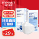 Haishi Hainuo N95 grade medical protective mask, sterilization grade, willow leaf-shaped individual packaging, 30 pieces/box, adult individual packaging
