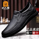 Old man's head men's shoes autumn and winter plus velvet to keep warm business casual leather shoes toe layer cowhide comfortable soft sole non-slip wear-resistant dad shoes black 75062 (first layer cowhide) 39
