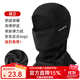 Rock Brothers Warm Hood Motorcycle Plus Velvet Hood Electric Vehicle Full Face Mask Outdoor Autumn and Winter Windproof Headband Neck Collar Autumn and Winter Thin Fleece Style - Xiaowei Black