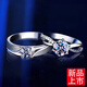 Pt950 platinum diamond pair ring for men and women, diamond ring, platinum ring, proposal gift for girlfriend and best friend, six claw single row 50 points - light luxury model, please note the ring number