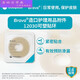 
Kanglebao plastic patch ring 12030/12042 ostomy pocket chassis leak-proof patch ring rubber ring stoma care 12050 leak-proof paste leak-proof patch ring 12042 (4.2mm thick) 5 pieces