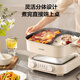 SUPOR Yuanyang Electric Hot Pot Household Multi-function Electric Cooking Pot Special Pot for Hot Pot Split Electric Pot 6L Multi-purpose Pot for Shabu Shabu H60FK685Y
