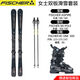 Fischer (FISCHER) Fischer Snow Power Double Ski Set Intermediate All-Region Snowboard Ski Shoes and Poles Men's Blue Plate Fischerrcone Shoes 165cm