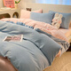 Nanjiren milk velvet four-piece winter thickened warm bed sheet and quilt cover bedding dormitory single solid color velvet set baby blue + pink jade double-sided warm velvet thickened and warm 2.0m bed sheet style four-piece quilt cover 220x240cm