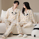 LangSha coral velvet couple pajamas for men and women in autumn and winter plus velvet thickened warm flannel cute cartoon home clothes cartoon bear women's L