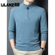 Lilan fashion casual men's new knitted woolen sweater autumn and winter half turtleneck pullover long-sleeved bottoming sweater thick Xuanqing thick L (110) (recommended 115-135Jin Jin equals 0.5 kg)