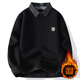 Fengxiao winter men's sweater new fake two-piece velvet thickened shirt collar sweater lapel sweater bottoming sweater