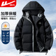 Warrior (Warrior) cotton-padded jacket for men in winter, thickened warm jacket, men's cold-proof cotton-padded jacket, versatile hooded bread coat, outdoor sports cotton coat