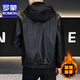 ROMON fake two-piece leather jacket for men 2025 new winter velvet thickened removable hood PU leather jacket warm windproof jacket black velvet style XL 105-125Jin Jin is equal to about 0.5 kg