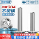 Tianzhuo Hardware 304 stainless steel round head with padded hexagon socket screw bolt pan head semi-round head M3M4M5M6M8M10mm M4*10 (50 pcs)