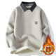 Fengxiao winter men's sweater new fake two-piece velvet thickened shirt collar sweater lapel sweater bottoming sweater