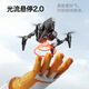 Internet celebrity new drone XD1 mini high-definition aerial photography quadcopter remote control aircraft children's toy XD1 6K aerial photography optical flow height setting dual battery package 391g