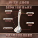 Sansi Steel Silicone Spoon Small Non-stick Pot Food Cooker Rice Cooker Spoon Household Porridge Spoon Food Grade Spoon 36822