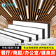 Deyan Office LED Strip Light Square Light Conference Room Office Light Chandelier Light Office Building Workshop Factory Industrial Lighting Black Right Angle 120*7-32W White Light