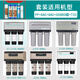Engelswasserreiniger Filterelement A4/A6/J2305-ROB8/J1205-ROB8C/J1105/J2375-ROB8 Old A4a6 J2305-Rob8 Full Set of Angel