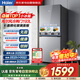Haier refrigerator 193 liters double-door two-door air-cooled frost-free first-class energy efficiency energy-saving inverter glass panel odor-free home rental refrigerator BCD-193WGHC2E7AS