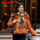 YAYA brand plaid splicing down jacket women's short 2025 winter new hooded warm bread jacket HS daylight orange M
