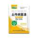 Стерилизация сельскохозяйственной почвы, передающиеся через почву болезни, специальная быстрая дезинфекция и стерилизация почвы, против тяжелой корневой гнили, микробный агент, очиститель от бактерий, передающихся через почву, 500 г * 2 мешка