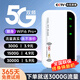 Zhuye Unlimited speed 5g portable wifi wireless traffic 2025 national universal three nets card-free outdoor portable mobile portable wifi6 dual-band wireless network card preferred 5g three nets supreme version outdoor live broadcast travel