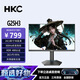 HKC 1K/2K High-Brush FastIPS-Panel, 1 ms schnelle Reaktion, HDR400-Zertifizierung, großer Farbraum, E-Sport-Gaming-Monitor, Falcon 34-Zoll-Fischbildschirm/Quasi 4K 180 Hz/CG343U