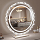 Fat Donglai's same style makeup mirror with light LED special-shaped desktop makeup table mirror rotating smart touch beauty mirror rotatable - 43cm diameter mirror with light rechargeable model