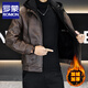 ROMON fake two-piece leather jacket for men 2025 new winter velvet thickened removable hood PU leather jacket warm windproof jacket black velvet style XL 105-125Jin Jin is equal to about 0.5 kg