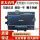 Beida Jade Bird JBF295K long-distance networking communication CAN to fiber optic interface card original SF Express