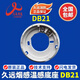 Sichuan Jiuyuan smoke detector JF-D21S point type photoelectric smoke fire detector smoke detector JF-Y301A D21S smoke detector with base complete set