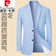 皮尔卡丹（pierre cardin）西服男士外套春夏清爽商务休闲中青年亚麻薄款色西装 灰色  DL18302  XL 180 143-155斤