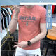 
ZHIDOUDOU National Trend Cotton Summer Short Sleeve T-shirt Men's Printed and Embroidered Korean Style Slim Simple Men's T-shirt Ins Fashion Blue White T1480 S Recommended 95 Jin [Jin equals 0.5 kg]