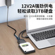 Tengfei USB3.0转SATA转换器2.5/3.5英寸固态机械硬盘盒转接头数据连接线适用笔记本电脑台式机易驱线