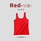 Year of the Horse, Year of the Horse, Big Red Girls Developmental Underwear Set, Primary School Students Wearing Vests, Girls Underwear, Children, Red One Piece, Cotton Long Style, M 40-60Jin Jin is equal to 0.5 kg