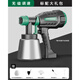 GREENER spray gun electric paint spray paint All real stone paint latex paint spray bottle car small special spray gun upgraded spray paint king plug-in standard